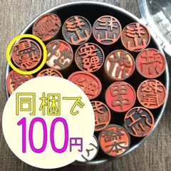 Item thumbnail for item ca661fcf-a9b2-40b5-afac-4a0a2553b263