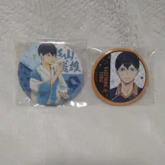 ハイキュー!!影山飛雄 缶バッジ 2個セット
