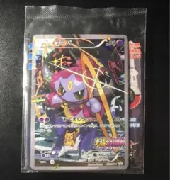 フーパ プロモ 未開封 2枚 未開封 フーパ プロモ - メルカリ