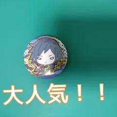 バッジ・ピンズ　冨岡義勇 「にとたん 鬼滅の刃 缶バッジ Vol.3」