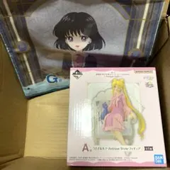 セーラームーン 一番くじ フィギュア タオル A賞 G賞 月野うさぎ 土萠ほたる