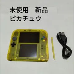2026年最新】2DS ポケモン ピカチュウの人気アイテム - メルカリ