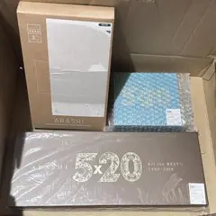 嵐 5×20 All the BEST!! 1999-2019 初回限定盤1＆2