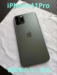 2026年最新】IPhone 11 pro ミッドナイトグリーンの人気アイテム