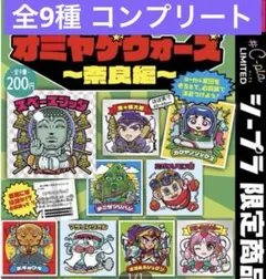バラ売り可 ようかいむら カード 86種 86枚みやたん メルカリ便 | Mercari