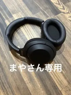 【新品未開封】WH-1000XM4（ブラック） WH-1000XM4 | ヘッドホン | ソニー
