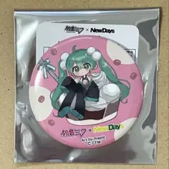 2025年最新】newdays 初音ミクの人気アイテム - メルカリ