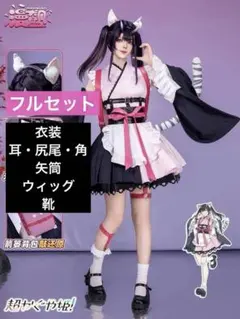 新品 超かぐや姫！駒沢 乃依 コスプレ 衣装 Sサイズ ウィッグ付き