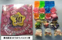 匿名配送　星のカービィ　グッズ詰め合わせ（ジャンク品）