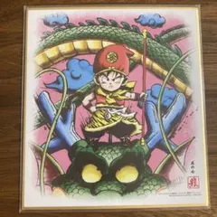 ドラゴンボール　色紙ART ⑦ 悟飯