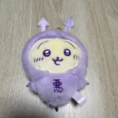 ちいかわ うさぎ あくまのあかちゃんマスコット