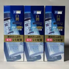 肌ラボ 白潤プレミアム 薬用ジュレ状美白美容液 200ml 3本zのサムネイル