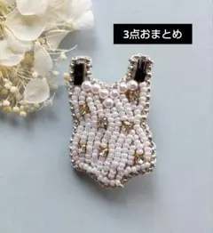 アッキー様 リクエスト 3点 まとめ商品