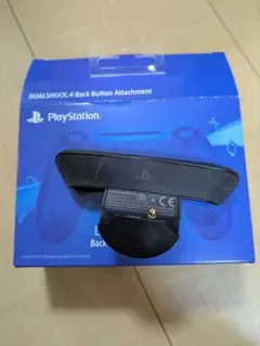 DUALSHOCK 4 Back Button Attachment