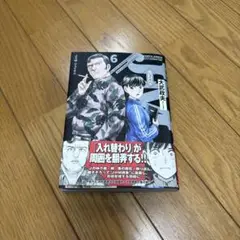 ジェイエム6