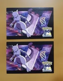 ポケモンセンター 非売品 ポケモンGO10周年記念ポストカード