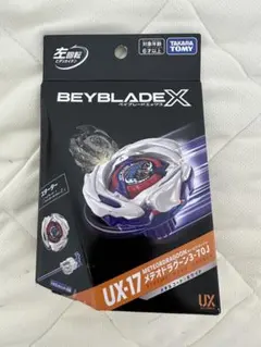 ベイブレードX UX-17 メテオドラグーン3-70J - メルカリ