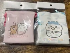 ちいかわbaby ミニ巾着 ちいかわ ハチワレ2点