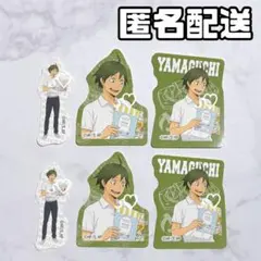 ハイキュー × ココス フレークシール 山口忠 まとめ売り