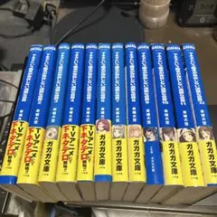 下ネタという概念が存在しない退屈な世界 DVD 1~6全巻セット - メルカリ