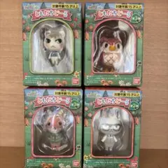 あつまれどうぶつの森　ともだちどーる