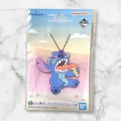 スティッチ 一番くじ H賞ラバーチャーム