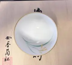 香蘭社 湯飲み 5個セット 木製箱入り