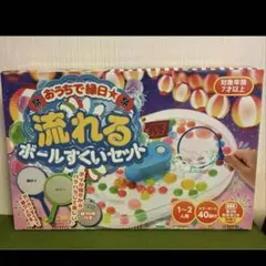 けいおん！！ さいころビーチボール ビニール プール セット - メルカリ