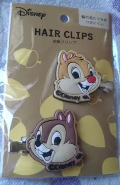 Disney チップとデール ヘアクリップ 2個セット