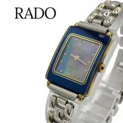 795199/RADO ラドー セラミカ ジュビレ 4Pダイヤ スクエア 腕時計 795199/RADO ラドー セラミカ ジュビレ 4Pダイヤ スクエア 腕時計