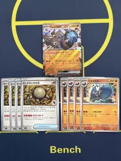 ポケモンカード ラムパルドex 1枚　スガイドス4枚　古びたずがいの化石 4枚のサムネイル