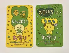 チェゴシム キャラクターグッズ