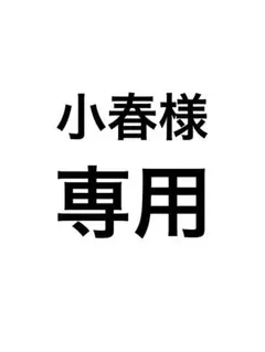 Yuriko Hanai ブラック　ナイロンジャケット サイズ10 ビッグカラーのサムネイル
