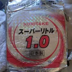 新品】 HERTEL Super Hotsauce ハーテル ガリウム - メルカリ