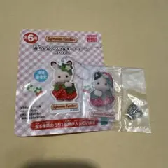 シルバニアファミリー 赤ちゃんアクリルキーチェーン チャコールネコの赤ちゃん