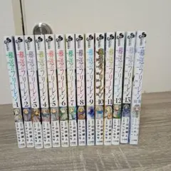 葬送のフリーレン 1-13 前奏 全巻セット