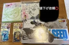 ドラゴンボール ダイマ一番くじ フィギュアセット