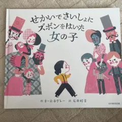 Item thumbnail for item 2217c9bd-9122-4fd4-9f1f-795803d21bbc