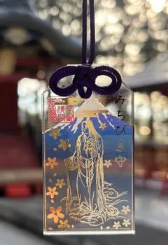 富士御室浅間神社　みちびお守り 木花咲耶姫 ☆富士山デザイン