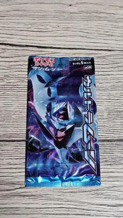 ポケモンカード　ウルトラムーン　未開封パック　絶版