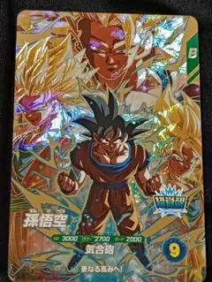 2026年最新】SDV3の人気アイテム - メルカリ