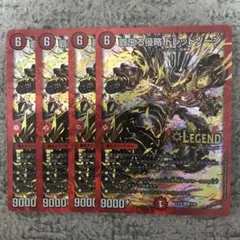 ドレッドゾーン