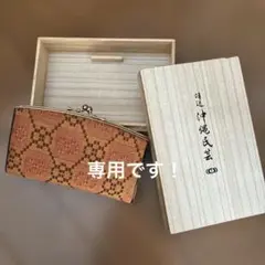 博多織 長財布 煌めく銀色の糸の染織 和装小物 - メルカリ