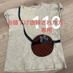 ファミリアTシャツ　110 ポシェット❣️のサムネイル