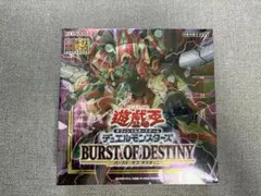 新品未開封 遊戯王 バースト・オブ・ディスティニー シュリンク付きBOX