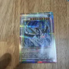 ライトストームドラゴン　遊戯王　プリシク