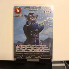 ウルトラマンカードゲーム メフィラス星人 RRR - メルカリ