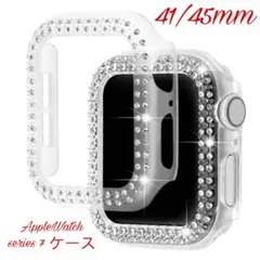 41ミリアップルウォッチ7 ケースカバー　キラキラクリア　45mm