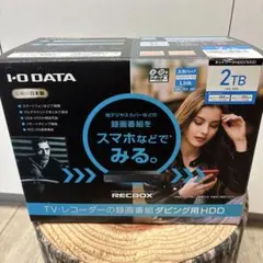 2026年最新】recboxの人気アイテム - メルカリ