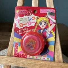 【1994年】【未開封・未使用】美少女戦士セーラームーン　Sヨーヨー　平成レトロ
